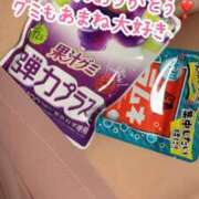 ヒメ日記 2025/02/01 21:31 投稿 天海あまね ABC 岩手ソープ