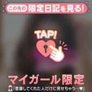 ヒメ日記 2025/02/24 23:31 投稿 天海あまね ABC 岩手ソープ