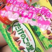 ヒメ日記 2025/03/05 21:46 投稿 天海あまね ABC 岩手ソープ