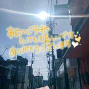 ヒメ日記 2025/04/17 09:16 投稿 天海あまね ABC 岩手ソープ