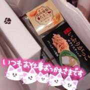 ヒメ日記 2025/04/19 09:31 投稿 天海あまね ABC 岩手ソープ