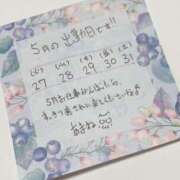 ヒメ日記 2025/05/25 17:16 投稿 天海あまね ABC 岩手ソープ