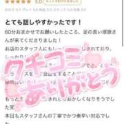 ヒメ日記 2025/03/15 21:20 投稿 塚原　まほ NADIA大阪店