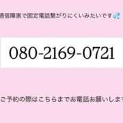 ヒメ日記 2025/09/16 16:59 投稿 塚原　まほ NADIA大阪店