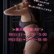 ヒメ日記 2025/01/08 12:49 投稿 らら 横浜痴女性感フェチ倶楽部