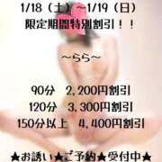 ヒメ日記 2025/01/18 16:18 投稿 らら 横浜痴女性感フェチ倶楽部