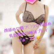 ヒメ日記 2025/06/05 19:49 投稿 らら 横浜痴女性感フェチ倶楽部