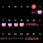 ヒメ日記 2024/12/13 20:04 投稿 ひめ INFINITY GOLD～インフィニティゴールド～