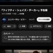 ヒメ日記 2024/12/14 17:03 投稿 ひめ INFINITY GOLD～インフィニティゴールド～