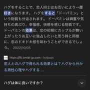 ヒメ日記 2024/12/14 19:20 投稿 ひめ INFINITY GOLD～インフィニティゴールド～