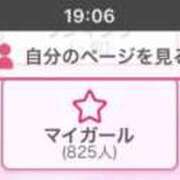 ヒメ日記 2025/09/29 19:11 投稿 ひめ INFINITY GOLD～インフィニティゴールド～