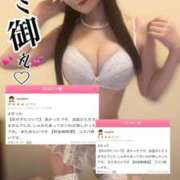 ヒメ日記 2026/08/09 03:02 投稿 ひめ INFINITY GOLD～インフィニティゴールド～