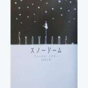 ヒメ日記 2024/12/25 18:02 投稿 あや with SPA (ウィズスパ)