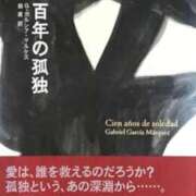 ヒメ日記 2025/01/08 21:55 投稿 あや with SPA (ウィズスパ)