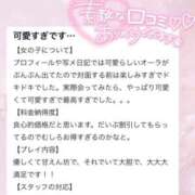 ヒメ日記 2025/01/08 16:41 投稿 てぃな 新感覚恋活ソープもしも彼女が○○だったら・・・福岡中州本店