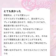 ヒメ日記 2025/01/08 17:21 投稿 てぃな 新感覚恋活ソープもしも彼女が○○だったら・・・福岡中州本店