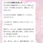 ヒメ日記 2025/01/13 07:31 投稿 てぃな 新感覚恋活ソープもしも彼女が○○だったら・・・福岡中州本店