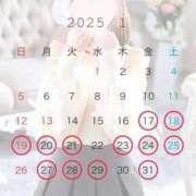 ヒメ日記 2025/01/16 12:21 投稿 てぃな 新感覚恋活ソープもしも彼女が○○だったら・・・福岡中州本店