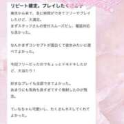 ヒメ日記 2025/01/16 15:41 投稿 てぃな 新感覚恋活ソープもしも彼女が○○だったら・・・福岡中州本店