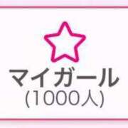 ヒメ日記 2025/02/13 15:53 投稿 てぃな 新感覚恋活ソープもしも彼女が○○だったら・・・福岡中州本店