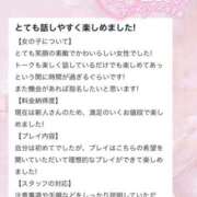ヒメ日記 2025/02/18 10:01 投稿 てぃな 新感覚恋活ソープもしも彼女が○○だったら・・・福岡中州本店
