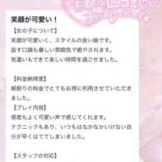 ヒメ日記 2025/02/18 14:04 投稿 てぃな 新感覚恋活ソープもしも彼女が○○だったら・・・福岡中州本店