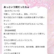 ヒメ日記 2025/02/22 13:19 投稿 てぃな 新感覚恋活ソープもしも彼女が○○だったら・・・福岡中州本店