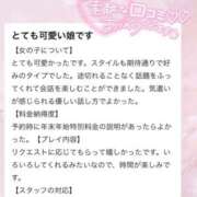 ヒメ日記 2025/02/22 16:06 投稿 てぃな 新感覚恋活ソープもしも彼女が○○だったら・・・福岡中州本店