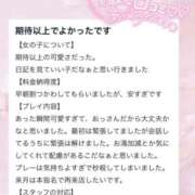 ヒメ日記 2025/02/28 19:02 投稿 てぃな 新感覚恋活ソープもしも彼女が○○だったら・・・福岡中州本店