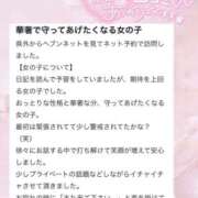 ヒメ日記 2025/03/01 19:41 投稿 てぃな 新感覚恋活ソープもしも彼女が○○だったら・・・福岡中州本店