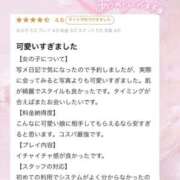 ヒメ日記 2025/03/02 09:22 投稿 てぃな 新感覚恋活ソープもしも彼女が○○だったら・・・福岡中州本店