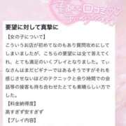 ヒメ日記 2025/03/02 09:58 投稿 てぃな 新感覚恋活ソープもしも彼女が○○だったら・・・福岡中州本店
