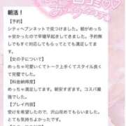 ヒメ日記 2025/03/06 21:34 投稿 てぃな 新感覚恋活ソープもしも彼女が○○だったら・・・福岡中州本店