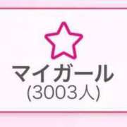 ヒメ日記 2025/03/12 09:21 投稿 てぃな 新感覚恋活ソープもしも彼女が○○だったら・・・福岡中州本店