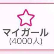 ヒメ日記 2025/03/21 17:02 投稿 てぃな 新感覚恋活ソープもしも彼女が○○だったら・・・福岡中州本店