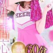 ヒメ日記 2025/03/23 15:27 投稿 てぃな 新感覚恋活ソープもしも彼女が○○だったら・・・福岡中州本店