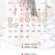 ヒメ日記 2025/03/24 17:08 投稿 てぃな 新感覚恋活ソープもしも彼女が○○だったら・・・福岡中州本店