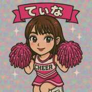 ヒメ日記 2025/04/21 11:51 投稿 てぃな 新感覚恋活ソープもしも彼女が○○だったら・・・福岡中州本店