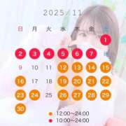 ヒメ日記 2025/10/28 13:01 投稿 てぃな 新感覚恋活ソープもしも彼女が○○だったら・・・福岡中州本店