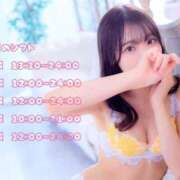 ヒメ日記 2025/11/26 12:09 投稿 てぃな 新感覚恋活ソープもしも彼女が○○だったら・・・福岡中州本店