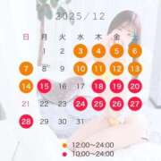 ヒメ日記 2025/12/05 14:09 投稿 てぃな 新感覚恋活ソープもしも彼女が○○だったら・・・福岡中州本店