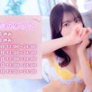 ヒメ日記 2025/12/08 12:02 投稿 てぃな 新感覚恋活ソープもしも彼女が○○だったら・・・福岡中州本店