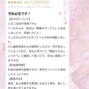 ヒメ日記 2025/12/09 11:16 投稿 てぃな 新感覚恋活ソープもしも彼女が○○だったら・・・福岡中州本店