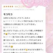 ヒメ日記 2025/12/09 12:20 投稿 てぃな 新感覚恋活ソープもしも彼女が○○だったら・・・福岡中州本店