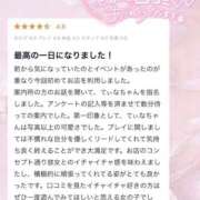 ヒメ日記 2025/12/09 13:04 投稿 てぃな 新感覚恋活ソープもしも彼女が○○だったら・・・福岡中州本店