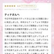 ヒメ日記 2026/01/20 09:16 投稿 てぃな 新感覚恋活ソープもしも彼女が○○だったら・・・福岡中州本店