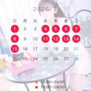 ヒメ日記 2026/01/22 10:01 投稿 てぃな 新感覚恋活ソープもしも彼女が○○だったら・・・福岡中州本店