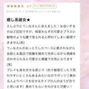 ヒメ日記 2026/01/27 16:30 投稿 てぃな 新感覚恋活ソープもしも彼女が○○だったら・・・福岡中州本店