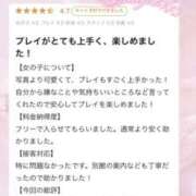 ヒメ日記 2026/01/28 18:21 投稿 てぃな 新感覚恋活ソープもしも彼女が○○だったら・・・福岡中州本店