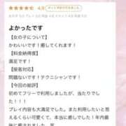 ヒメ日記 2026/02/06 17:57 投稿 てぃな 新感覚恋活ソープもしも彼女が○○だったら・・・福岡中州本店